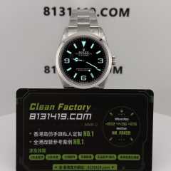 VS廠勞力士探險家Explorer一代m124270-0001