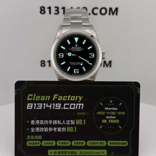 VS廠勞力士探險家Explorer一代m124270-0001