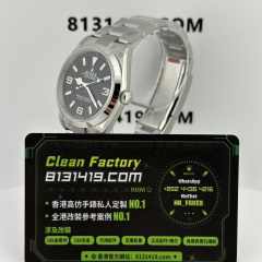 VS廠勞力士探險家Explorer一代m124270-0001