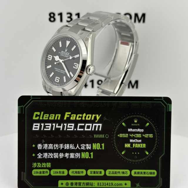 VS廠勞力士探險家Explorer一代m124270-0001