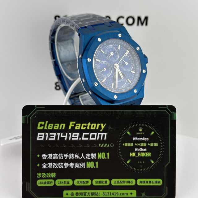 BBS廠AP愛彼皇家橡樹系列26579CS藍陶瓷萬年曆