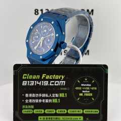 BBS廠AP愛彼皇家橡樹系列26579CS藍陶瓷萬年曆