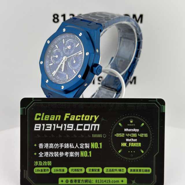 BBS廠AP愛彼皇家橡樹系列26579CS藍陶瓷萬年曆