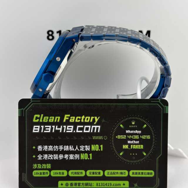 BBS廠AP愛彼皇家橡樹系列26579CS藍陶瓷萬年曆