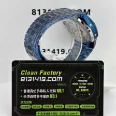 BBS廠AP愛彼皇家橡樹系列26579CS藍陶瓷萬年曆