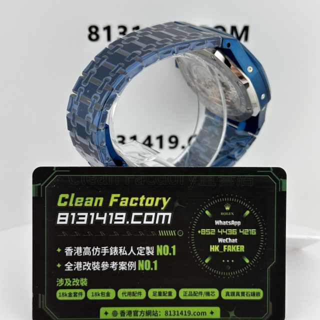 BBS廠AP愛彼皇家橡樹系列26579CS藍陶瓷萬年曆