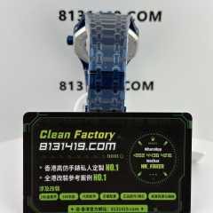 BBS廠AP愛彼皇家橡樹系列26579CS藍陶瓷萬年曆