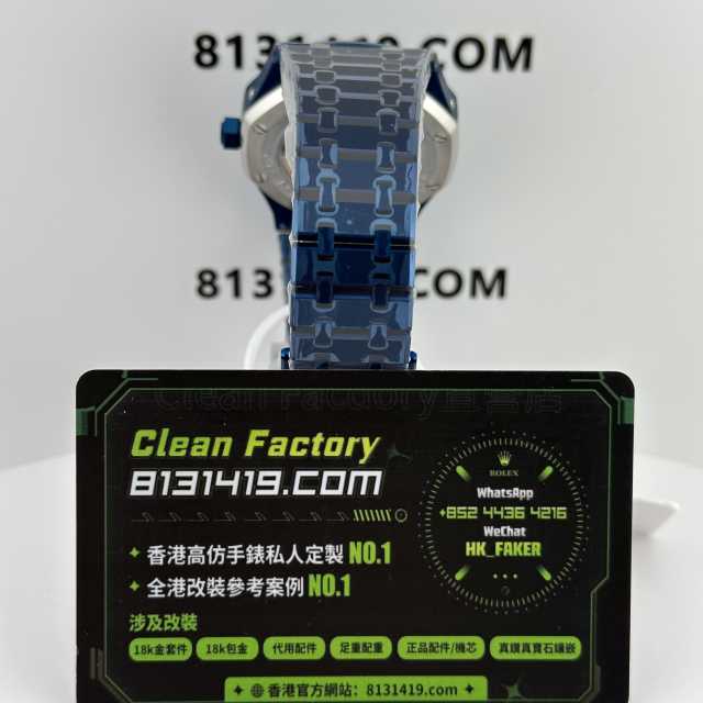 BBS廠AP愛彼皇家橡樹系列26579CS藍陶瓷萬年曆