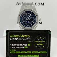 BS廠AP愛彼皇家橡樹系列26574ST藍精鋼萬年曆