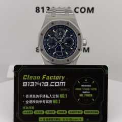 BS廠AP愛彼皇家橡樹系列26574ST藍精鋼萬年曆