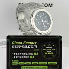 BS廠AP愛彼皇家橡樹系列26574ST藍精鋼萬年曆