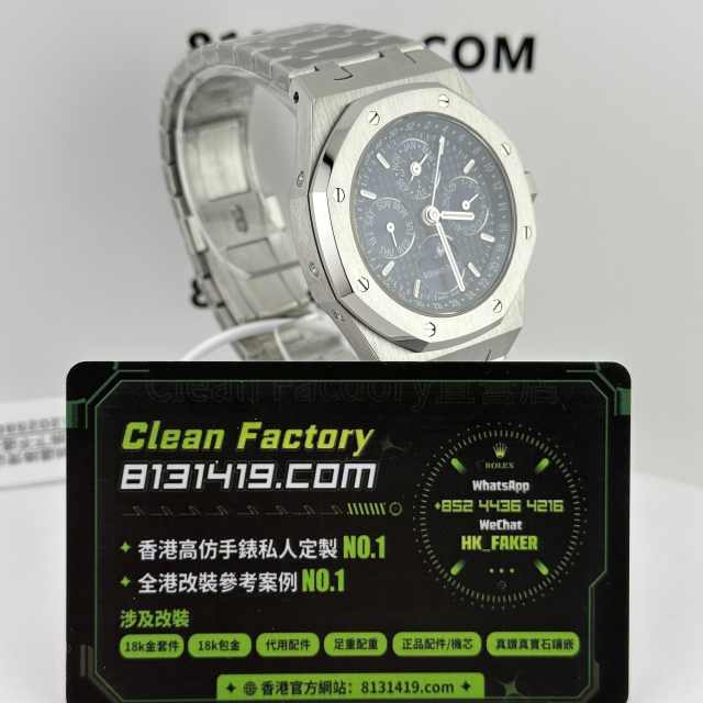 BS廠AP愛彼皇家橡樹系列26574ST藍精鋼萬年曆