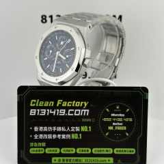 BS廠AP愛彼皇家橡樹系列26574ST藍精鋼萬年曆