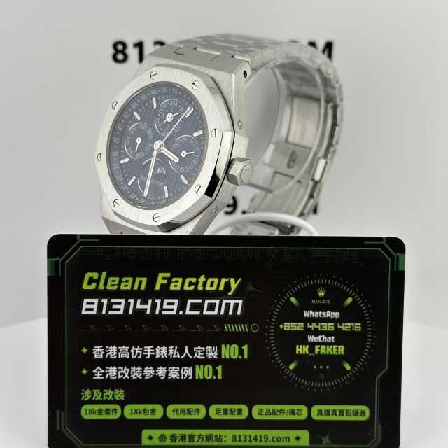 BS廠AP愛彼皇家橡樹系列26574ST藍精鋼萬年曆