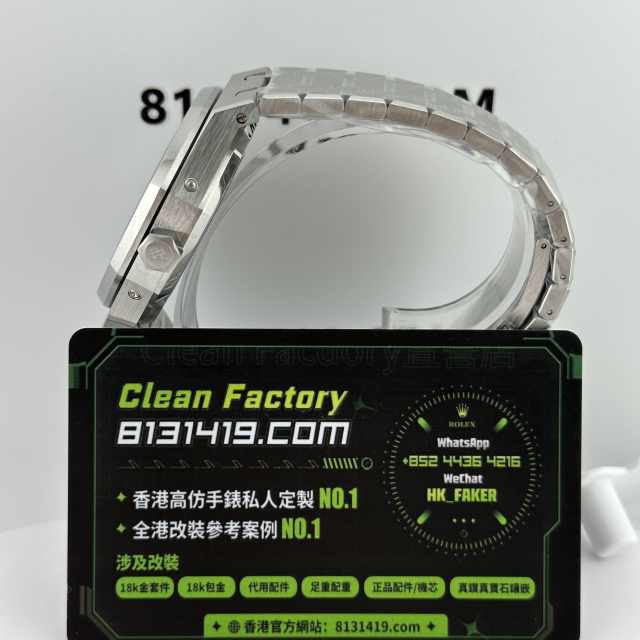 BS廠AP愛彼皇家橡樹系列26574ST藍精鋼萬年曆