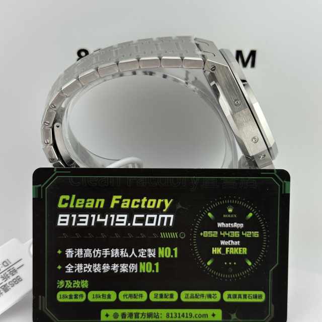 BS廠AP愛彼皇家橡樹系列26574ST藍精鋼萬年曆