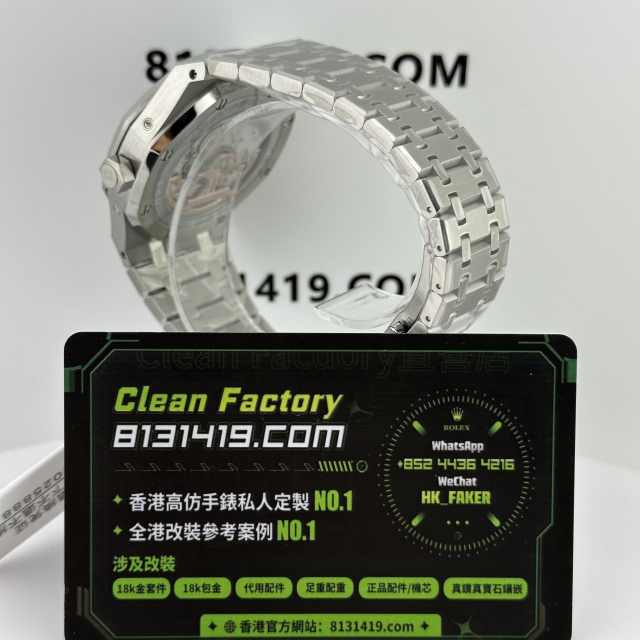 BS廠AP愛彼皇家橡樹系列26574ST藍精鋼萬年曆