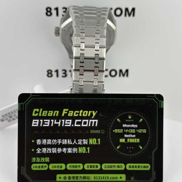 BS廠AP愛彼皇家橡樹系列26574ST藍精鋼萬年曆