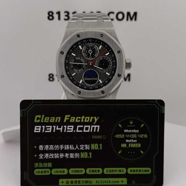 BBS廠AP愛彼皇家橡樹系列26609TI鈦灰色萬年曆