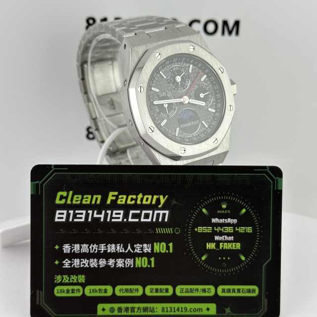 BBS廠AP愛彼皇家橡樹系列26609TI鈦灰色萬年曆