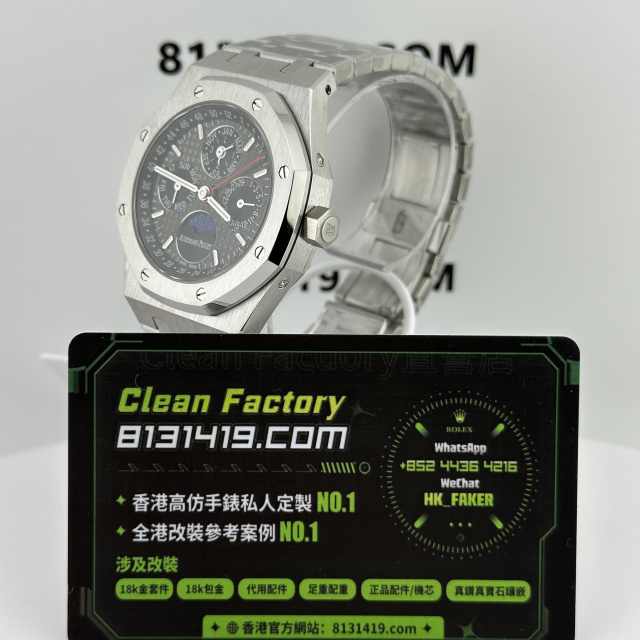 BBS廠AP愛彼皇家橡樹系列26609TI鈦灰色萬年曆