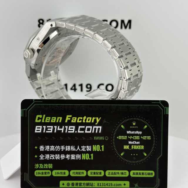 BBS廠AP愛彼皇家橡樹系列26609TI鈦灰色萬年曆