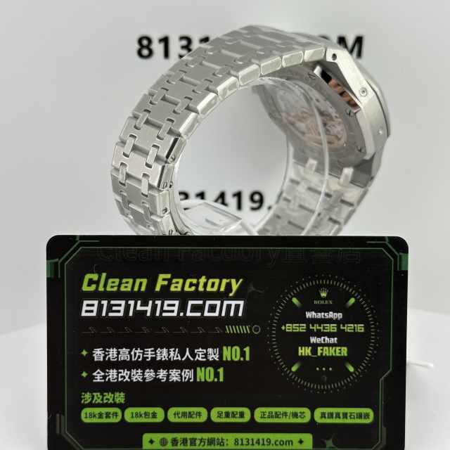 BBS廠AP愛彼皇家橡樹系列26609TI鈦灰色萬年曆