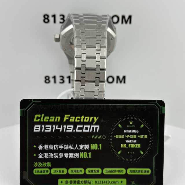 BBS廠AP愛彼皇家橡樹系列26609TI鈦灰色萬年曆