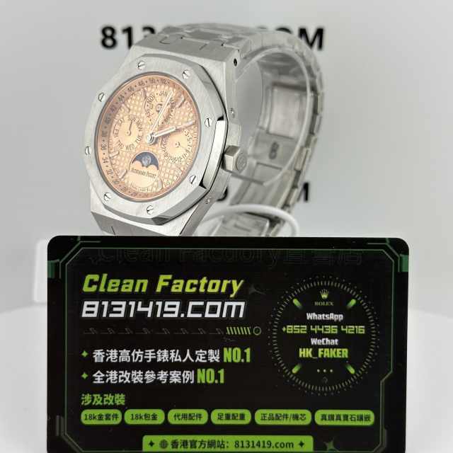 BBS廠AP愛彼皇家橡樹系列26615TI三文魚萬年曆