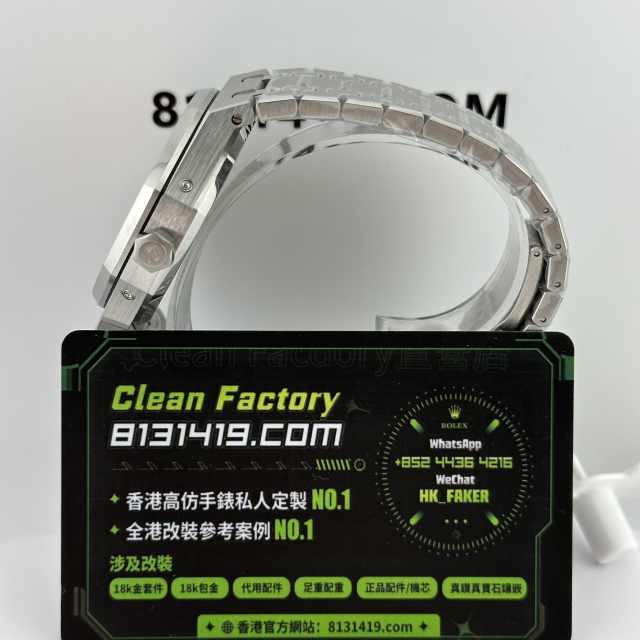 BBS廠AP愛彼皇家橡樹系列26615TI三文魚萬年曆