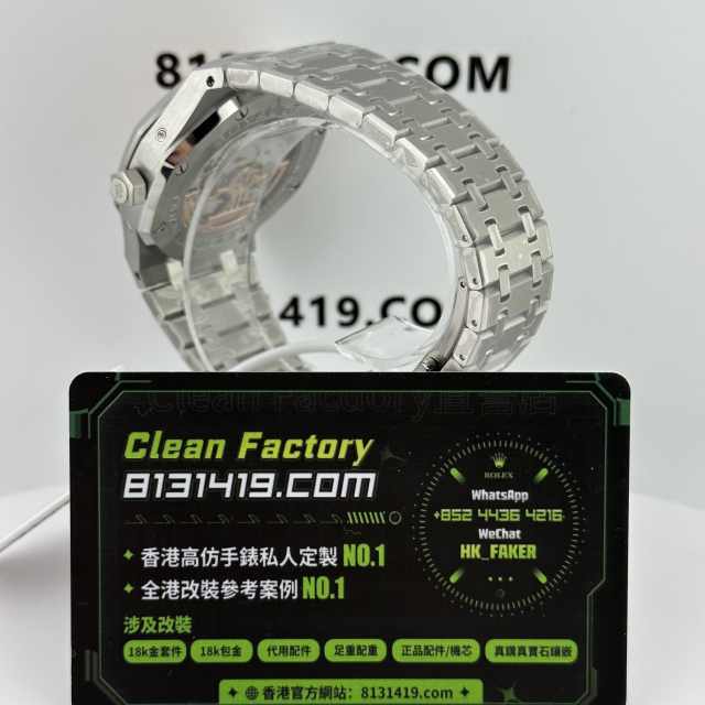 BBS廠AP愛彼皇家橡樹系列26615TI三文魚萬年曆