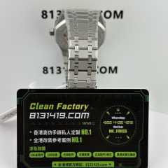 BBS廠AP愛彼皇家橡樹系列26615TI三文魚萬年曆