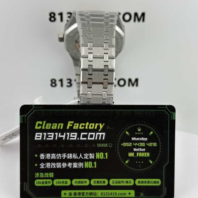 BBS廠AP愛彼皇家橡樹系列26615TI三文魚萬年曆