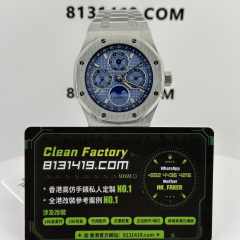 BBS廠AP愛彼皇家橡樹系列26574PT鉑金藍萬年曆