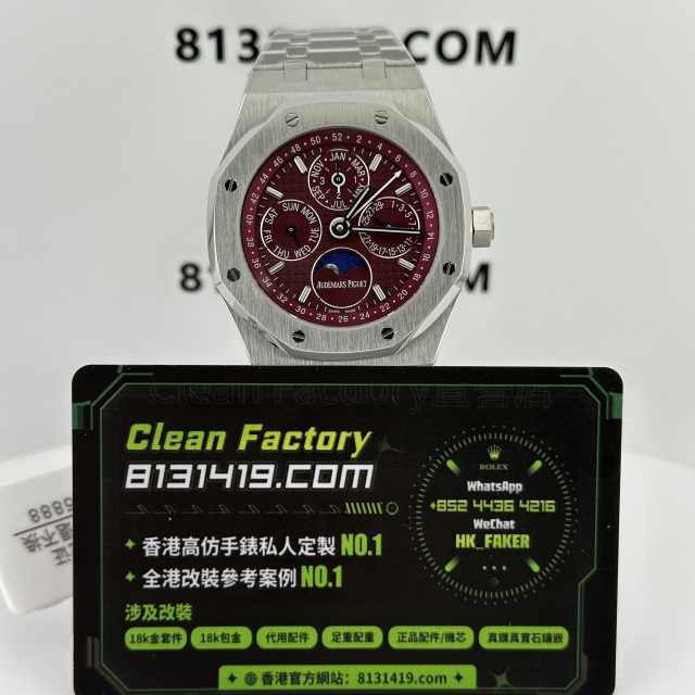 BBS廠AP愛彼皇家橡樹系列26574BC白金紅萬年曆