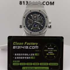 BBS廠AP愛彼皇家橡樹系列26574TI鈦灰色萬年曆