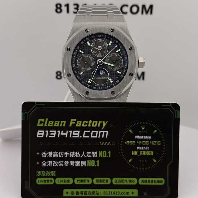 BBS廠AP愛彼皇家橡樹系列26574TI鈦灰色萬年曆