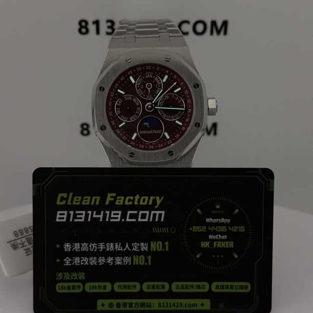 BBS廠AP愛彼皇家橡樹系列26574BC白金紅萬年曆