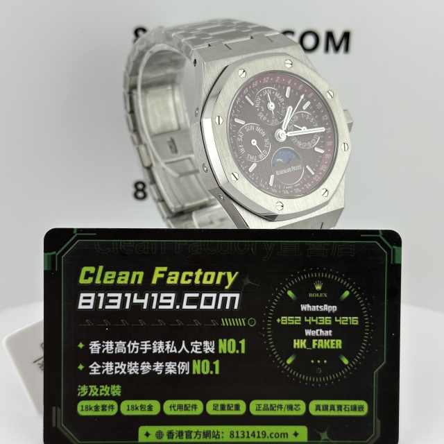 BBS廠AP愛彼皇家橡樹系列26574BC白金紅萬年曆