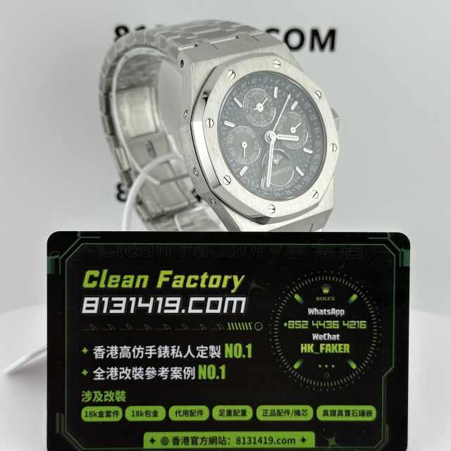 BBS廠AP愛彼皇家橡樹系列26574TI鈦灰色萬年曆