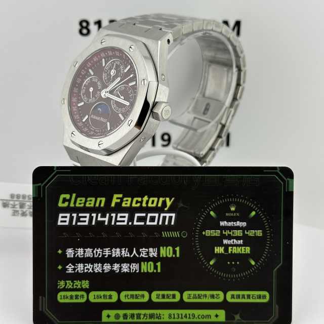 BBS廠AP愛彼皇家橡樹系列26574BC白金紅萬年曆