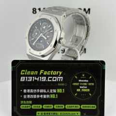 BBS廠AP愛彼皇家橡樹系列26574TI鈦灰色萬年曆