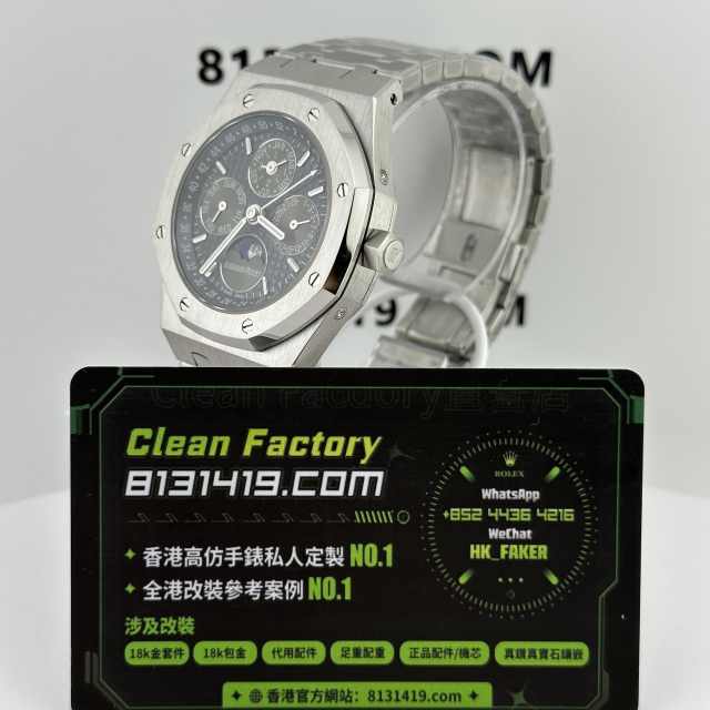 BBS廠AP愛彼皇家橡樹系列26574TI鈦灰色萬年曆