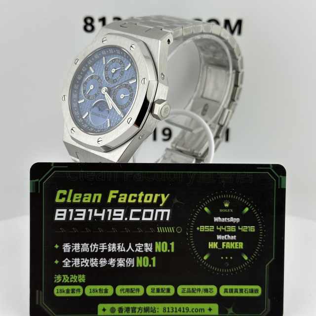 BBS廠AP愛彼皇家橡樹系列26574PT鉑金藍萬年曆