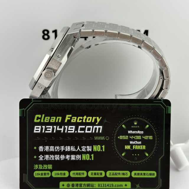 BBS廠AP愛彼皇家橡樹系列26574BC白金紅萬年曆