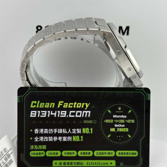 BBS廠AP愛彼皇家橡樹系列26574BC白金紅萬年曆