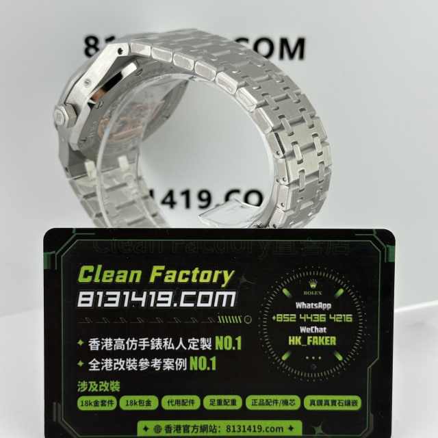 BBS廠AP愛彼皇家橡樹系列26574PT鉑金藍萬年曆