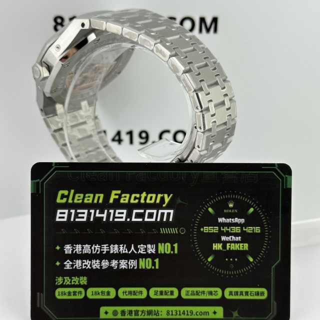 BBS廠AP愛彼皇家橡樹系列26574BC白金紅萬年曆