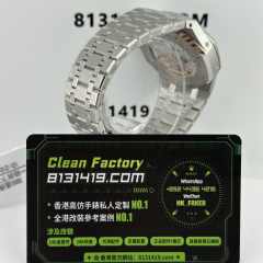 BBS廠AP愛彼皇家橡樹系列26574PT鉑金藍萬年曆