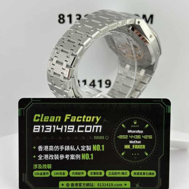 BBS廠AP愛彼皇家橡樹系列26574TI鈦灰色萬年曆